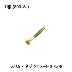 yő15 12/11()01:59܂ŁzXElW@N[g@3.3×30@800