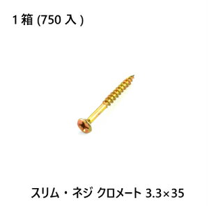 yő15 12/11()01:59܂ŁzXElW@N[g@3.3×35@750