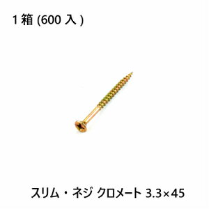 yő15 12/11()01:59܂ŁzXElW@N[g@3.3×45@600