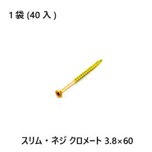 yő15 12/11()01:59܂ŁzXElW@N[g@3.8×60@40