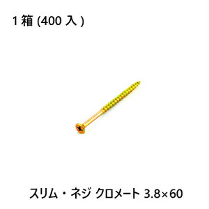 yő15 12/11()01:59܂ŁzXElW@N[g@3.8×60@400