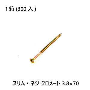 yő15 12/11()01:59܂ŁzXElW@N[g@3.8×70@300