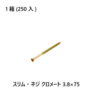 yő15 12/11()01:59܂ŁzXElW@N[g@3.8×75@250