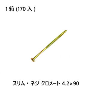 yő15 12/11()01:59܂ŁzXElW@N[g@4.2×90@170