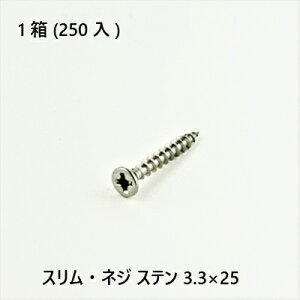 yő15 12/11()01:59܂ŁzXElW@Xe@3.3×25@250