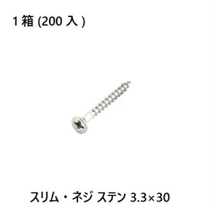 yő15 12/11()01:59܂ŁzXElW@Xe@3.3×30@200