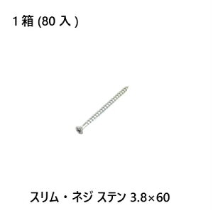 yő15 12/11()01:59܂ŁzXElW@Xe@3.8×60@80