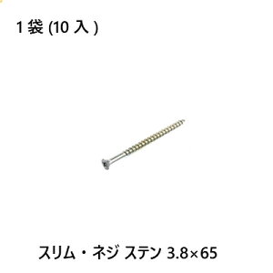 yő15 12/11()01:59܂ŁzXElW@Xe@3.8×65@10