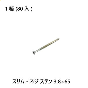 yő15 12/11()01:59܂ŁzXElW@Xe@3.8×65@80