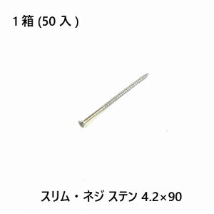 yő15 12/11()01:59܂ŁzXElW@Xe@4.2×90@50