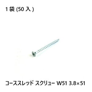 yő15 12/11()01:59܂ŁzR[XXbhXN[@W51@3.8×51@50