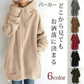 楽天市場 パーカー ロング丈 レディースファッション の通販 楽天市場 パーカー ロング丈 レディースファッション の通販