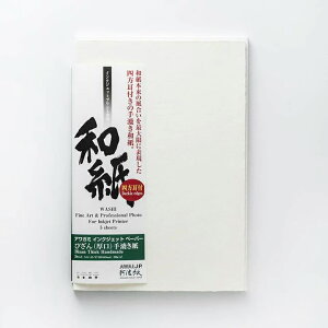 AK~ CNWFbgy[p[ IJ-3237т  ij荗 200g/m2 A3mr 5A[gEʐ^p Awagami Factory