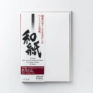アワガミ インクジェットペーパー IJ-0334楮（厚口）白 A4 20枚アート・写真用紙 Awagami Factory