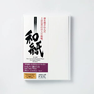 アワガミ インクジェットペーパー IJ-0424忌部（薄口）白 A4 20枚アート・写真用紙 Awagami Factory