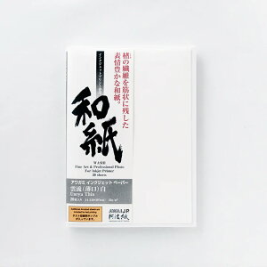 AK~ CNWFbgy[p[ IJ-1114_ij A4 20A[gEʐ^p Awagami Factory