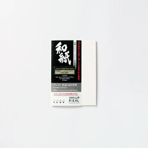 AK~ CNWFbgy[p[ IJ-6426v~I _ ͂TCY 10A[gEʐ^p Awagami Factory
