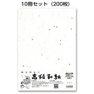 10ZbgbzOa܂@Ԑ@ME-403@[OAa@A4@20@v^[p