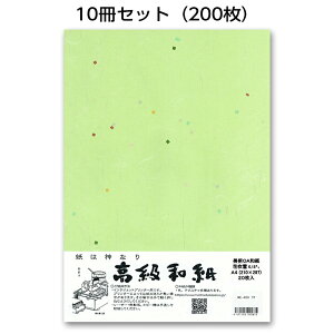 10ZbgbzOa܂@Ԑ@ME-406@[OAa@A4@20@v^[p