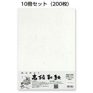 10ZbgbzOa܂@뎆@ME-001A4@^CvOAa@A4@20@v^[p