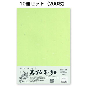 10ZbgbzOa܂@뎆@ME004A4@⍻qOAa@A4@20@v^[p