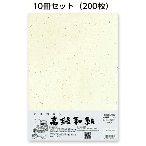 10ZbgbzOa܂@P@N[ME-102A4@⍻qOAa@A4@20@v^[p