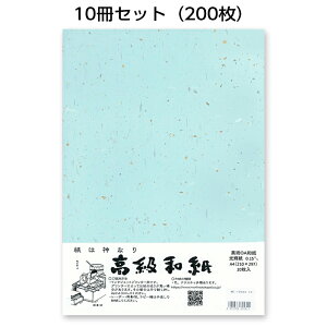 10ZbgbzOa܂@P@FME-105A4@⍻qOAa@A4@20@v^[p