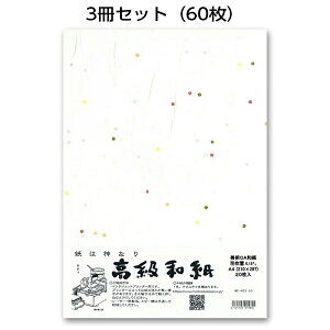 3ZbgbzOa܂@Ԑ@ME-403@[OAa@A4@20@v^[p