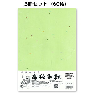 5ZbgbzOa܂@Ԑ@ME-406@[OAa@A4@20@v^[p