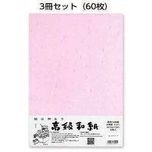 3ZbgbzOa܂@뎆@sNME-003@^CvOAa@A4@20@v^[p