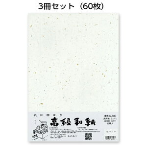 3ZbgbzOa܂@P@ME-101A4@⍻qOAa@A4@20@v^[p