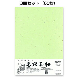 3ZbgbzOa܂@P@FME-104A4@⍻qOAa@A4@20@v^[p