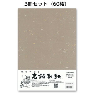 3ZbgbzOa܂@P@lYME-109@⍻qOAa@A4@20@v^[p