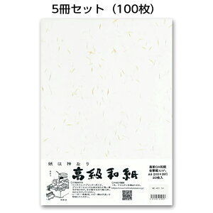 5ZbgbzOa܂@؎@ME-401@̉؂OAa@A4@20@v^[p