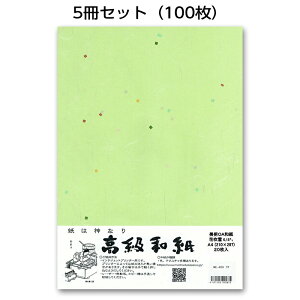 3ZbgbzOa܂@Ԑ@ME-406@[OAa@A4@20@v^[p