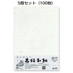 5ZbgbzOa܂@P@ME-101A4@⍻qOAa@A4@20@v^[p