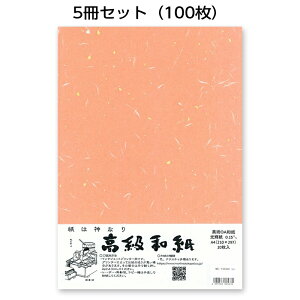 5ZbgbzOa܂@P@KME-106@⍻qOAa@A4@20@v^[p