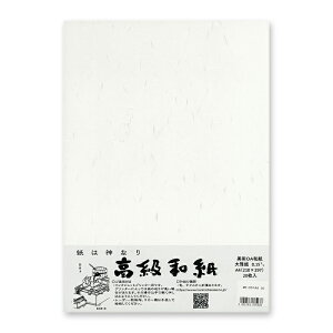 zOa܂ a 뎆 A4 ME-001A4 ^CvOAa 200.15mm v^[p  @ _ ҏ A Ȏ\ l tH[} CNWFbg 痿CN C