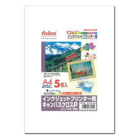 Folex 絵画風プリント キャンバス用紙A4サイズ キャンバスクロスP FLCVP-5A4 5枚入りインクジェット用 紙厚0.480mm コットン100％ キャンバス印刷 まとめ買い 送料無料