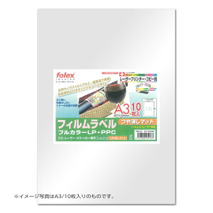 tH[bNXbFolex CF-50A3MtBxi}bg^Cvj [U[/Rs[@pA3 0.150mm 50 tB䎆dl