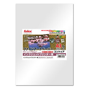 tH[bNXbFolex FAP-5A3CTގ RgDA CNWFbgpA3 0.500mm 5 t@CA[gy[p[