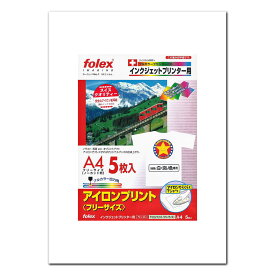 フォーレックス｜Folex FLIP-5A4アイロンプリント（白・淡い色用） インクジェット用A4 5枚入り