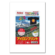 フォーレックス｜Folex FLIP-3A5Bアイロンプリント（黒・濃い色用） インクジェット用A5 3枚入り
