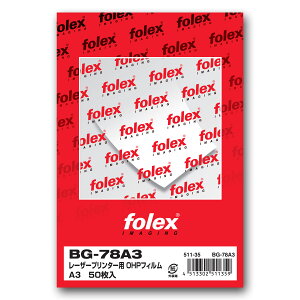 tH[bNXbFolex BG-78A3OHPtB [U[v^pA3 0.180mm 50 ʈΉ