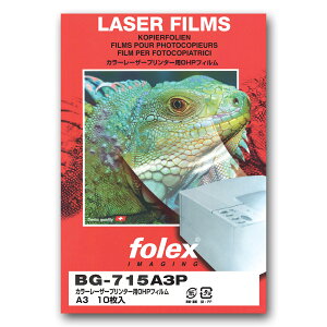 �t�H�[���b�N�X�bFolex BG-715A3POHP�t�B���� �J���[���[�U�[�pA3 ����0.100mm 10������