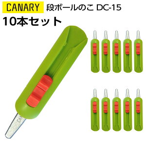10{ZbgbJn@i{[̂CANARY@DC-15