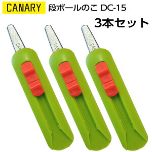 3{ZbgbJn@i{[̂CANARY@DC-15