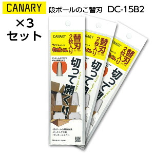 3gZbgbJn@֐ni{[̂ pCANARY@DC-15B2