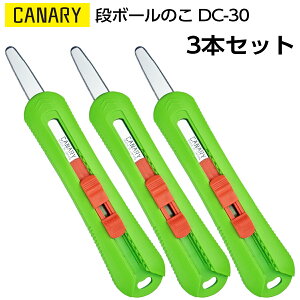 3{ZbgbJn@i{[̂ OCANARY@DC-30