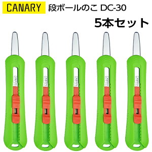 5{ZbgbJn@i{[̂ OCANARY@DC-30